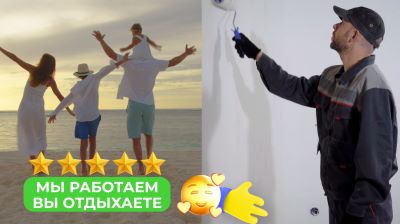 Компания Эксперт Ремонта